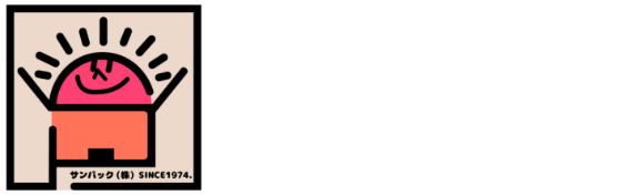 サンパック株式会社